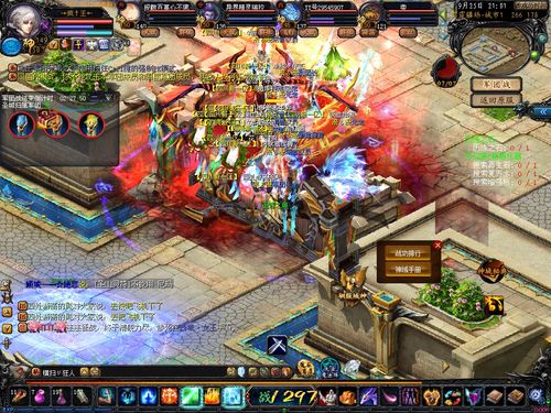 传奇让我们双星攻击上万不是梦以后再也不是土豪