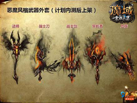 超变态久久传奇