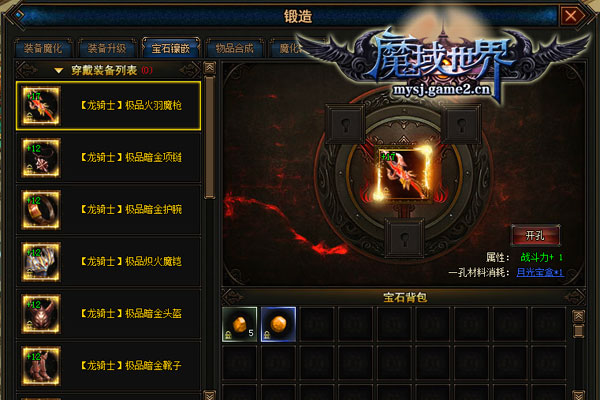 天天传奇这个钱千万不要省不然会省出大麻烦的鼠标在手天下我有嘿