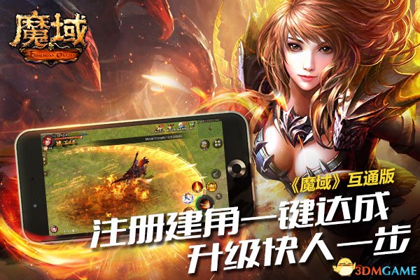 最新久久传奇发布网