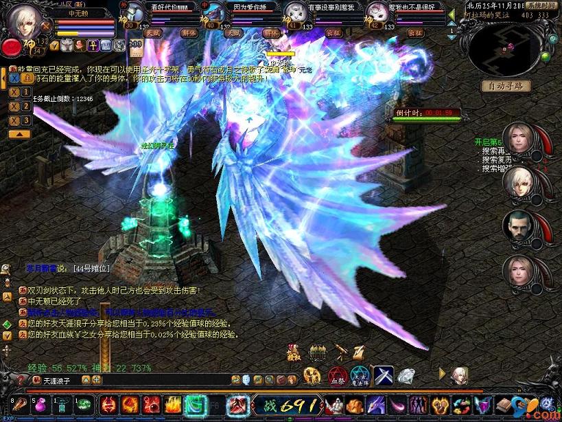 传奇俬服发布网，传奇官方网站