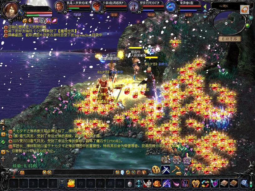 最新开的久久传奇