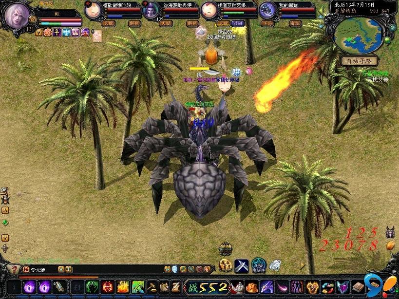 今天新开久久传奇