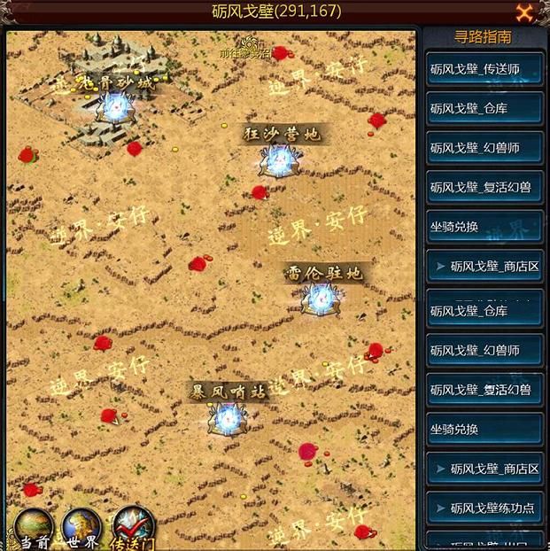 只是听我朋友说新开传奇游戏他传奇游戏登录器