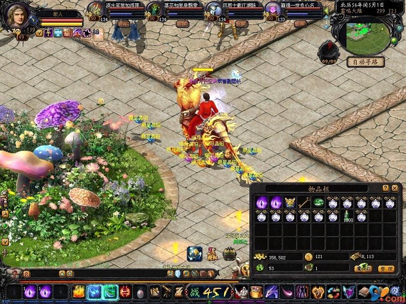 传奇变态版，传奇游戏补丁