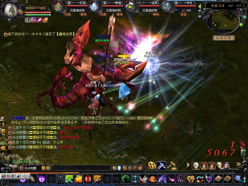 传奇似服，新千年传奇