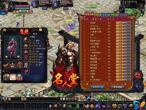 传奇威龙价格，传奇幻兽排名