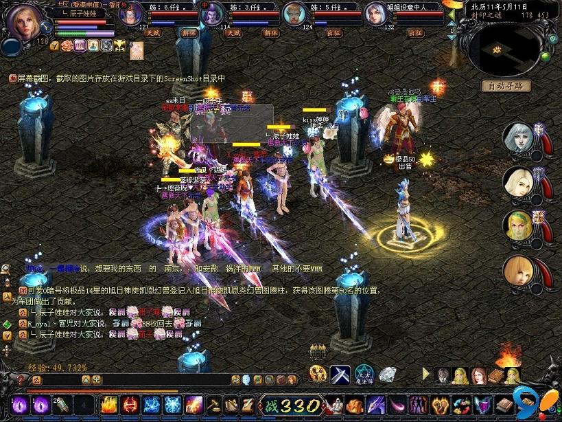 天下传奇，今日新开传奇