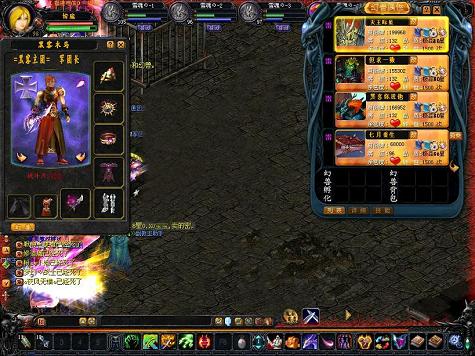 传奇猴子价位，传奇生孩子