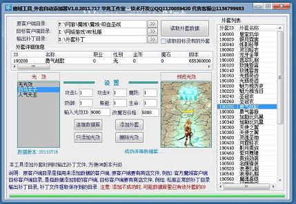 传奇boos打法，雷霆传奇游戏