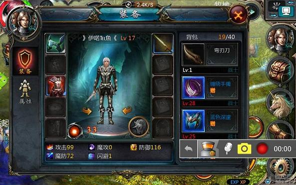 传奇游戏刷boss外挂