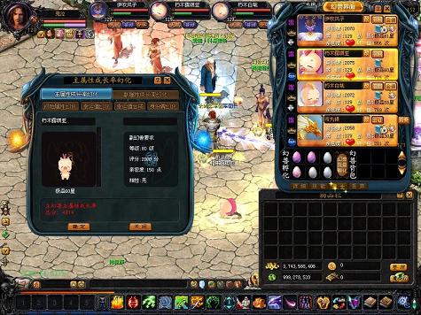 开发商也一直在听取玩家的更新传奇游戏新开服建