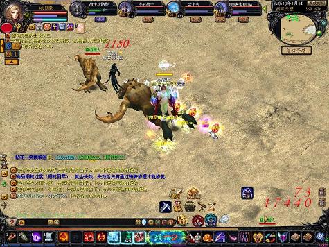 139传奇游戏发布网