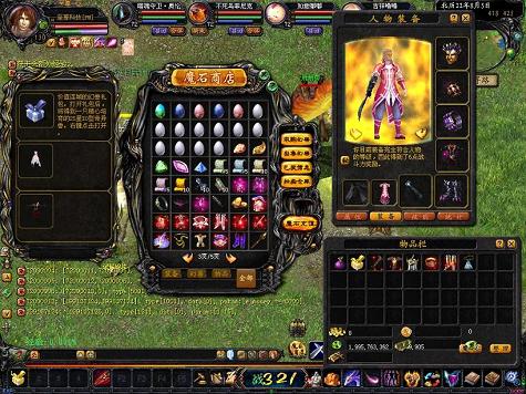 传奇怀旧版有副本吗