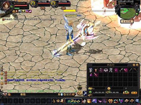 传奇游戏pk辅助，传奇rmb战士