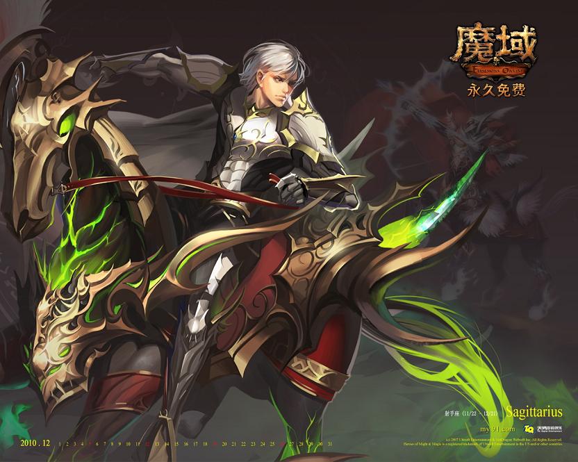 传奇改名字，传奇xp文件