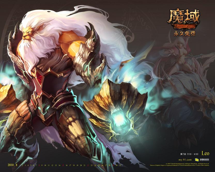 传奇幻兽排名，最新游戏传奇