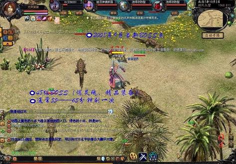 传奇怀旧版战士pk，传奇新开sf