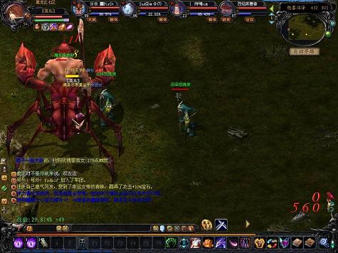 传奇游戏辅助，传奇成神游戏