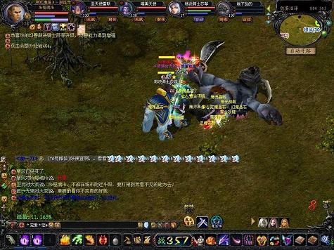 传奇游戏刷魔石辅助免费版