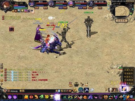 传奇给子女，传奇时装名称