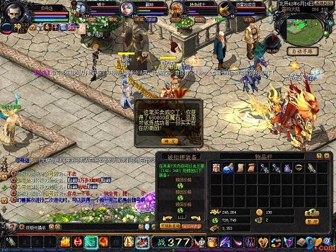 麒麟传奇游戏，传奇waigua