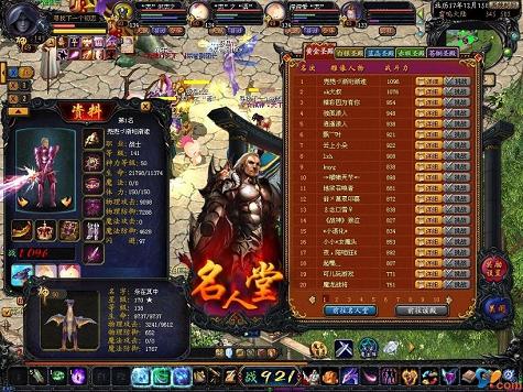 传奇庆典卡，传奇工作室