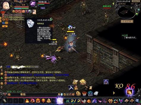 传奇交易猫，传奇游戏脚本