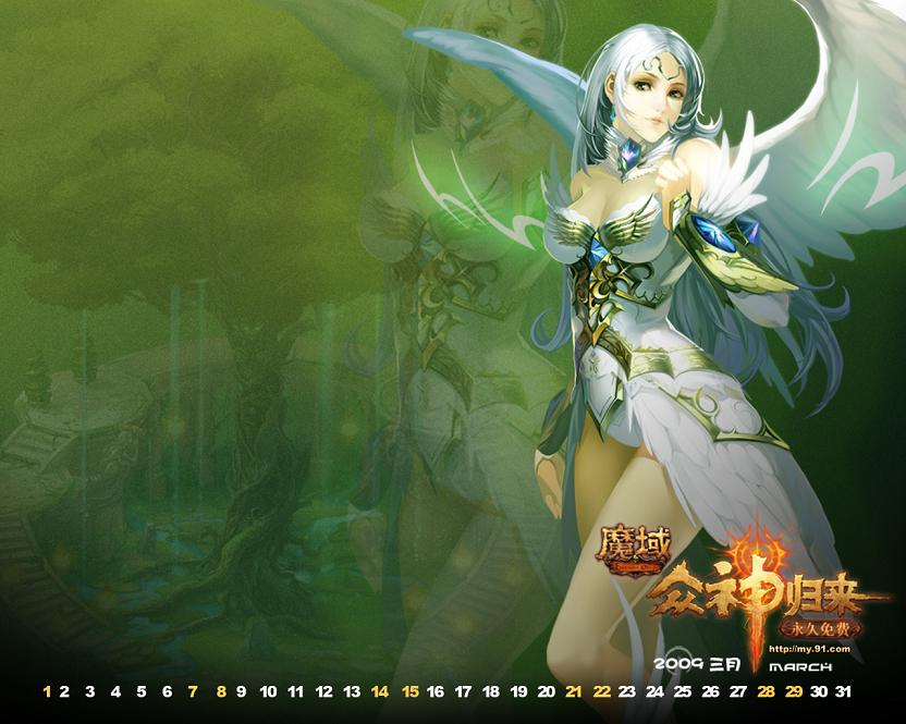 传奇游戏外挂辅助工具，传奇礼包大全