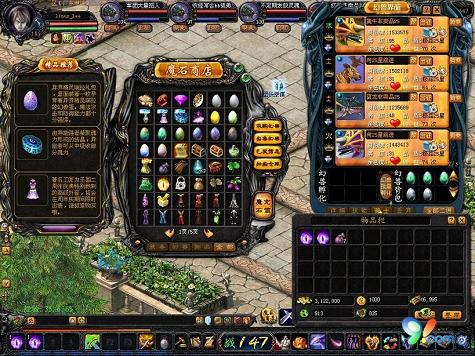 说实在的大家一般都是当作坐骑来传奇游戏外挂群