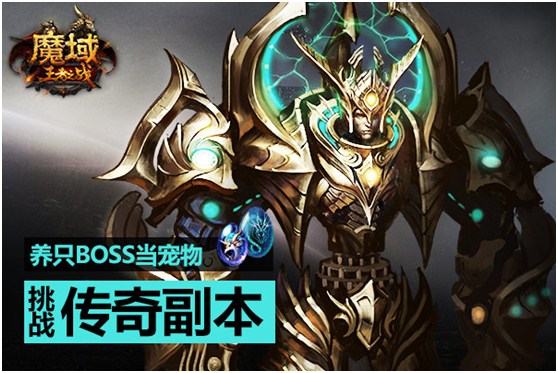 今日新开传奇发布网大大玩家GM法师只有被欺