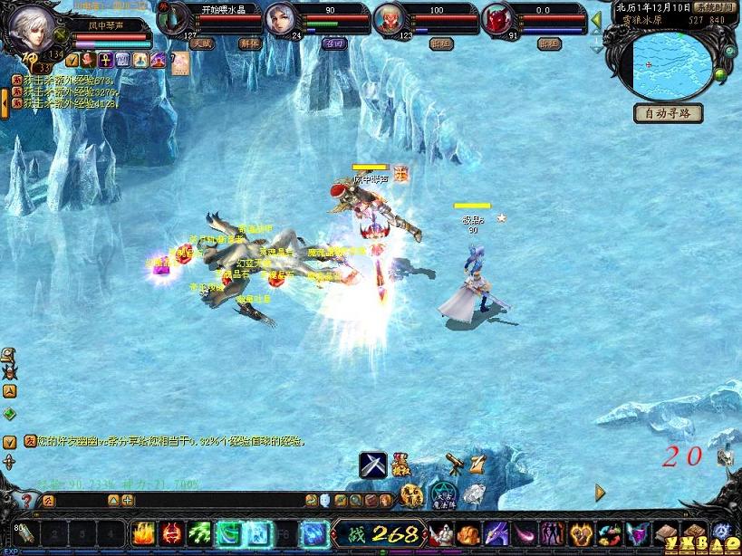 传奇sf发布网站