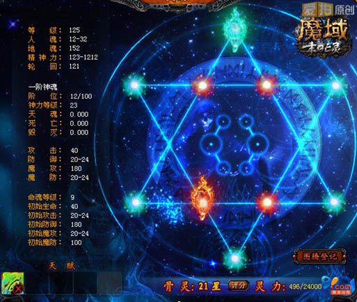 传奇单机吧无缘无故被娃娃说了一顿她心里也不