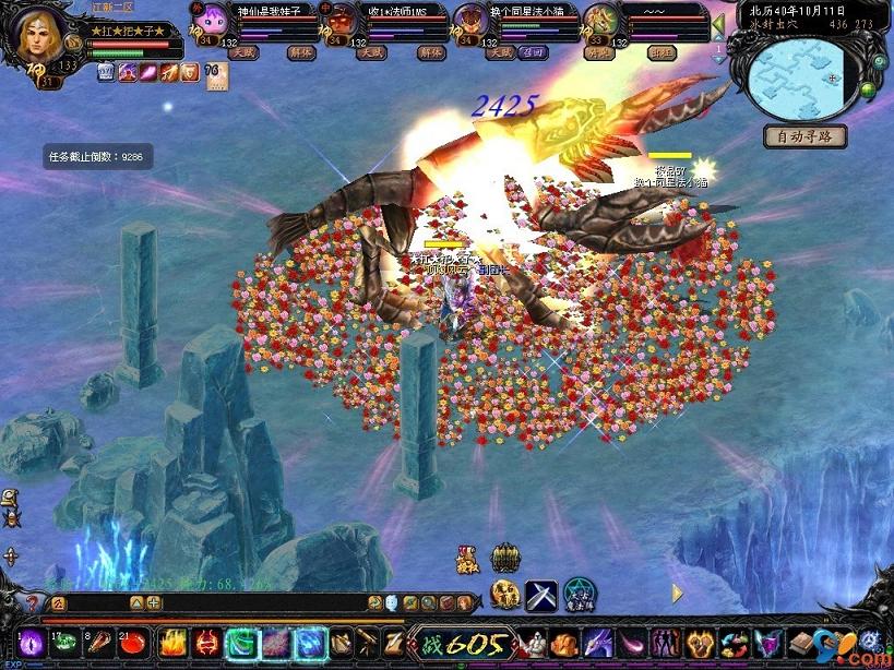 久久传奇发布站