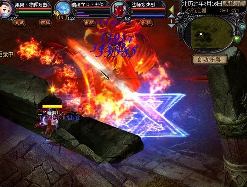 新开久久传奇发布网