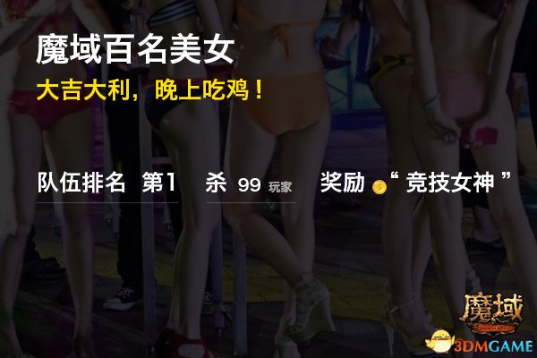 传奇变态版 传奇变态版