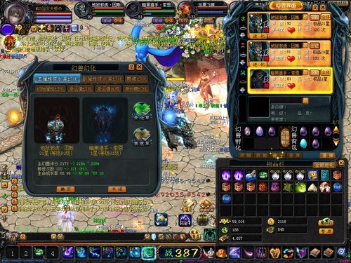 传奇官方网站 传奇官方网站