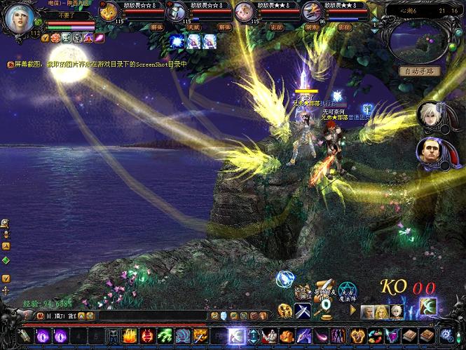 天天传奇 天天传奇