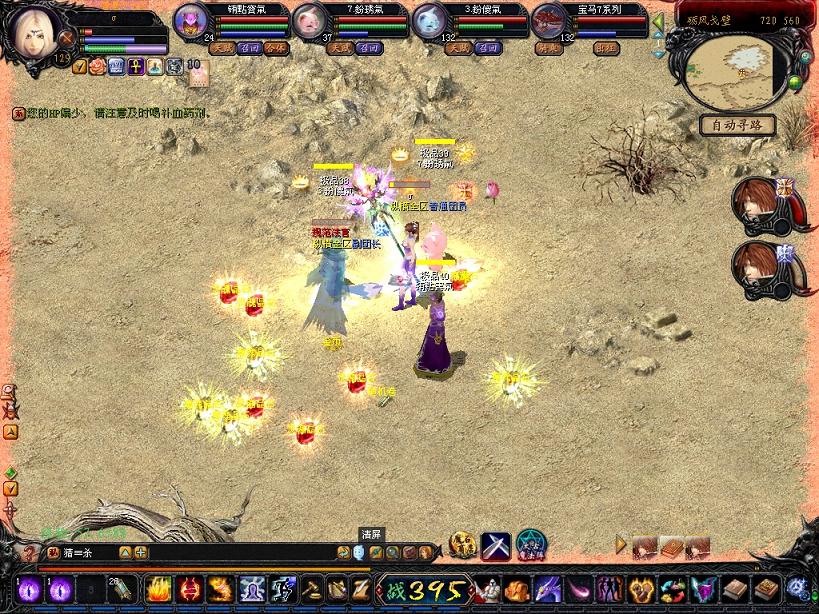 传奇sf下载 传奇sf下载