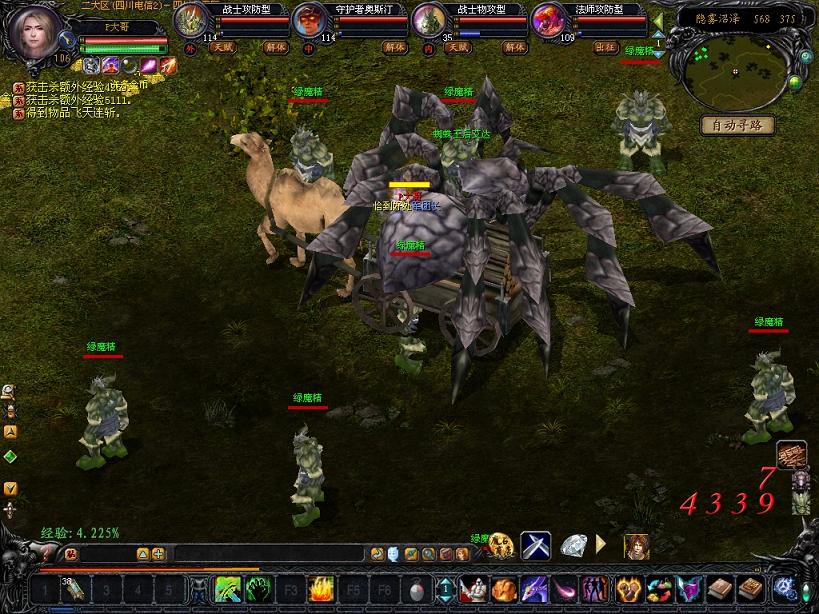 今日新开久久传奇