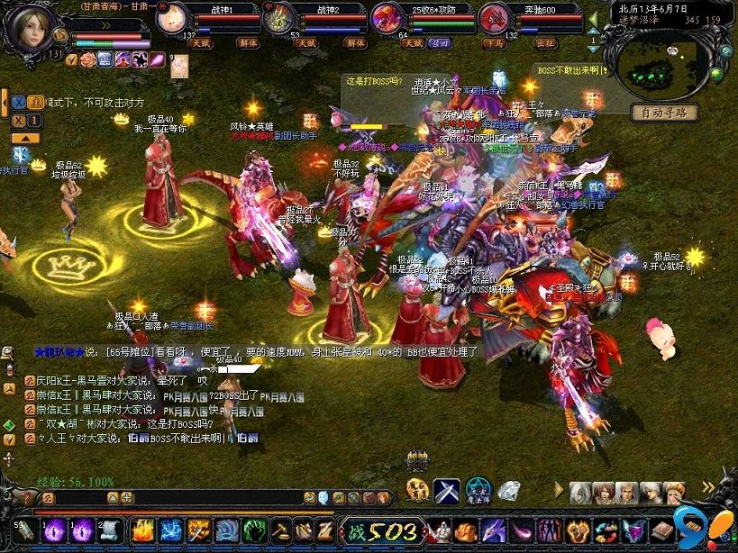 今日新开传奇sf