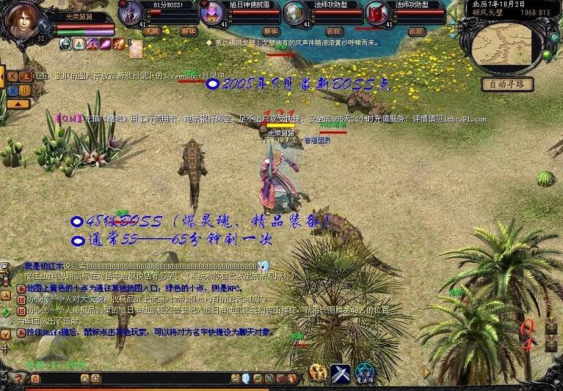 今日新开传奇sf