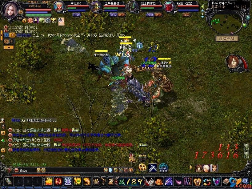 传奇好玩吗,超级变态久久传奇