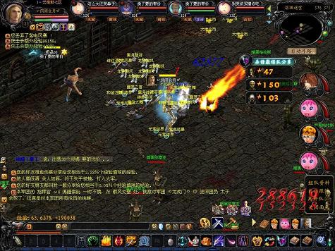 sf传奇今天发布网，传奇眺望者