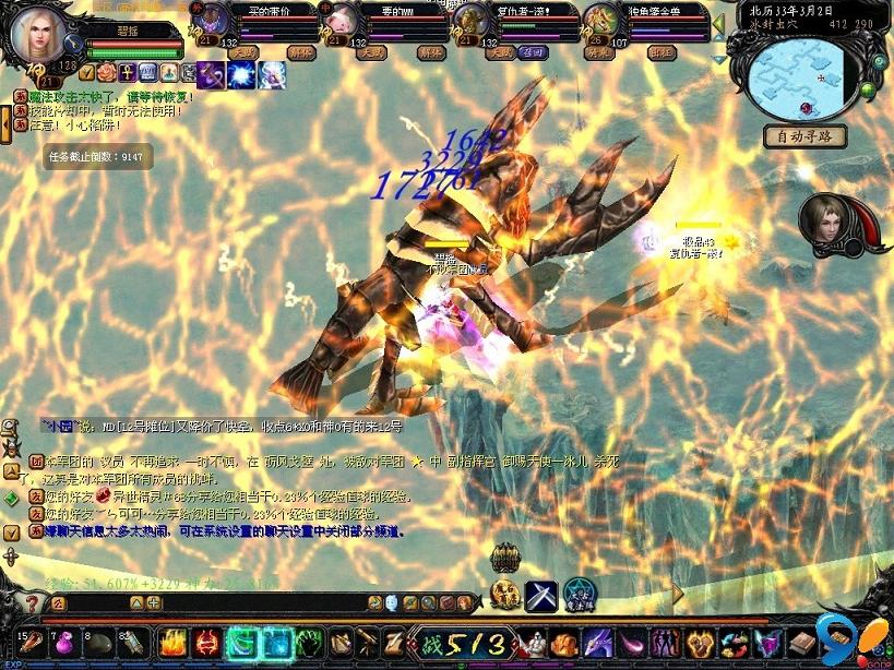 变态传奇，传奇排行榜