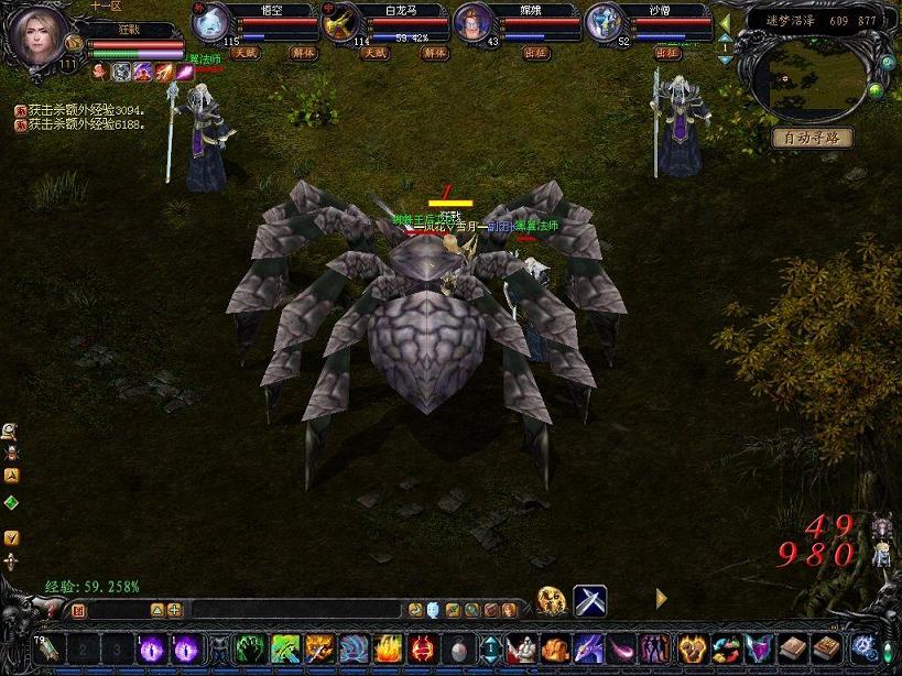 传奇俬服发布网