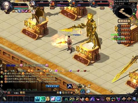 传奇游戏天天传奇，传奇抚摸子女