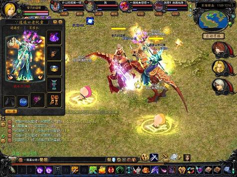 传奇游戏家族yy