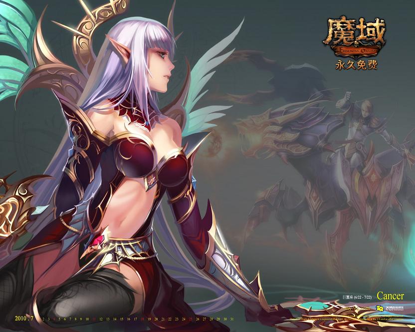 传奇怀旧版经商,传奇星座里奥