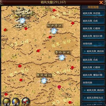 传奇怀旧版吧,传奇狗熊宝